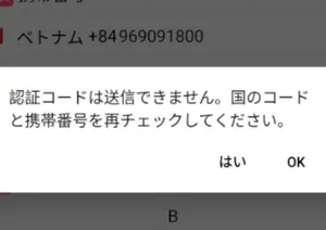ほろよい党