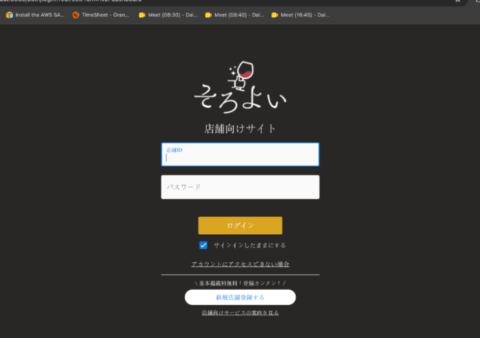 23324234233242424