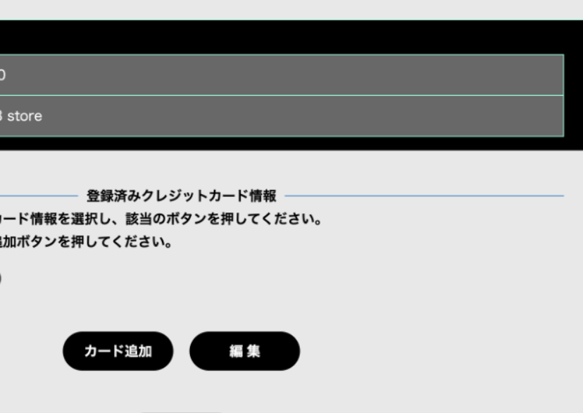 Test GMO 2